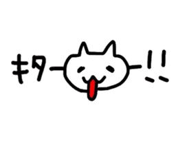 Japanese otaku terminology sticker #4509368