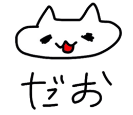 Japanese otaku terminology sticker #4509371