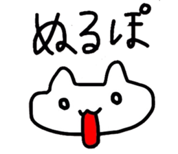 Japanese otaku terminology sticker #4509374