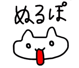 Japanese otaku terminology sticker #4509374