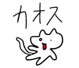 Japanese otaku terminology sticker #4509376