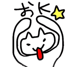 Japanese otaku terminology sticker #4509377