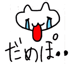 Japanese otaku terminology sticker #4509378