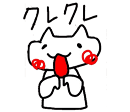 Japanese otaku terminology sticker #4509379