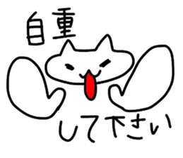 Japanese otaku terminology sticker #4509387