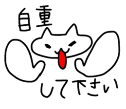 Japanese otaku terminology sticker #4509387