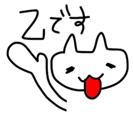 Japanese otaku terminology sticker #4509389