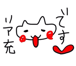 Japanese otaku terminology sticker #4509396