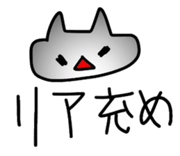 Japanese otaku terminology sticker #4509397