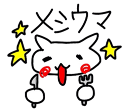 Japanese otaku terminology sticker #4509406