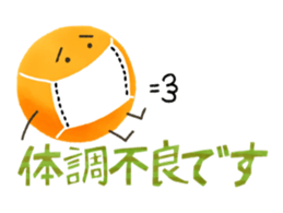 KIMISUKE Everyday conversation Version sticker #4509444