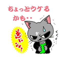 Paradoxical Cat sticker #4509528