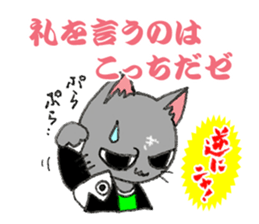 Paradoxical Cat sticker #4509529