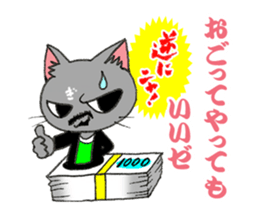 Paradoxical Cat sticker #4509531