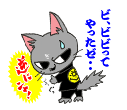 Paradoxical Cat sticker #4509532
