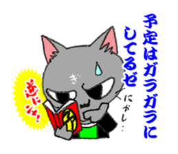 Paradoxical Cat sticker #4509533