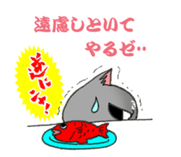 Paradoxical Cat sticker #4509534
