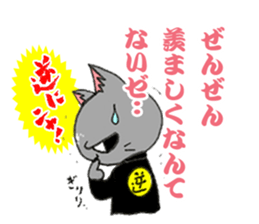 Paradoxical Cat sticker #4509535
