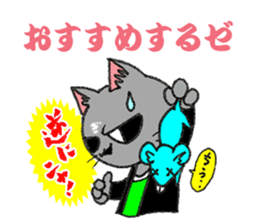 Paradoxical Cat sticker #4509537
