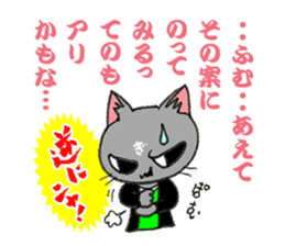 Paradoxical Cat sticker #4509539