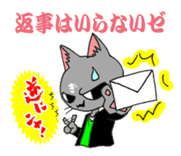 Paradoxical Cat sticker #4509540