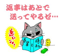 Paradoxical Cat sticker #4509541