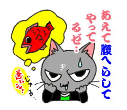 Paradoxical Cat sticker #4509542