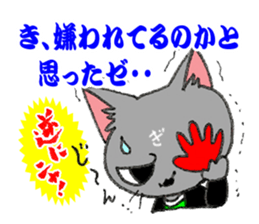 Paradoxical Cat sticker #4509543