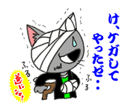 Paradoxical Cat sticker #4509544
