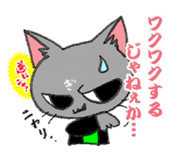 Paradoxical Cat sticker #4509545