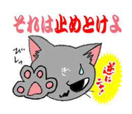 Paradoxical Cat sticker #4509546