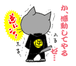 Paradoxical Cat sticker #4509547