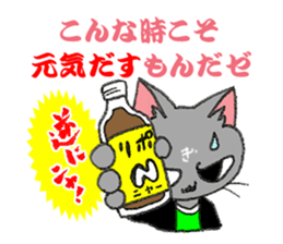 Paradoxical Cat sticker #4509549