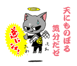 Paradoxical Cat sticker #4509550