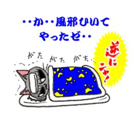 Paradoxical Cat sticker #4509551