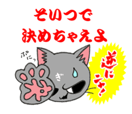 Paradoxical Cat sticker #4509552