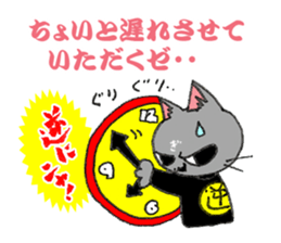 Paradoxical Cat sticker #4509553