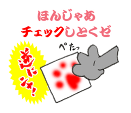 Paradoxical Cat sticker #4509555