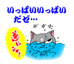 Paradoxical Cat sticker #4509556