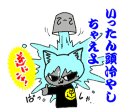 Paradoxical Cat sticker #4509557
