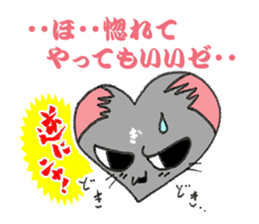 Paradoxical Cat sticker #4509558