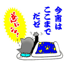 Paradoxical Cat sticker #4509560