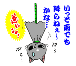 Paradoxical Cat sticker #4509561