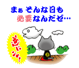 Paradoxical Cat sticker #4509562