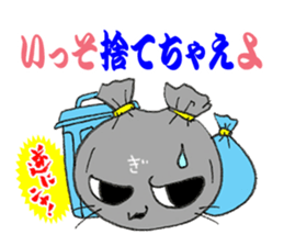 Paradoxical Cat sticker #4509563