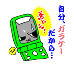 Paradoxical Cat sticker #4509564