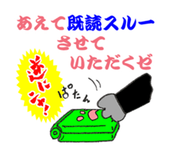 Paradoxical Cat sticker #4509565