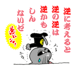 Paradoxical Cat sticker #4509567