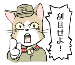 CAT-Military sticker #4509657