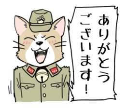 CAT-Military sticker #4509659